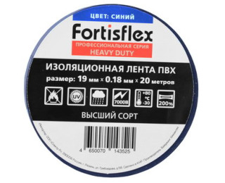 Fortisflex, Изолента синяя, 19 мм, 20 м