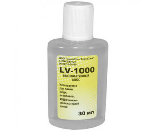 LV-1000, 	Флюс высокоактивный 30 мл
