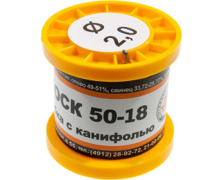 ПОСК-50-18 d=1.0мм, Припой в катушке с канифолью, 100г