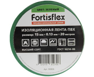 Fortisflex, Изолента зеленая, 15 мм, 20 м