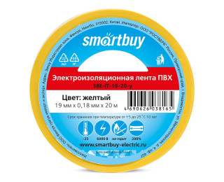 Smartbuy, Изолента желтая, 19 мм, 20 м