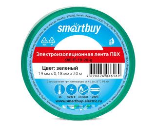 Smartbuy, Изолента зеленая, 19 мм, 20 м