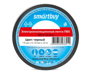 Smartbuy, Изолента черная, 19 мм, 20 м