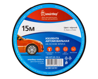 Smartbuy, Изолента автомобильная на основе флиса черная, 25 мм, 15 м