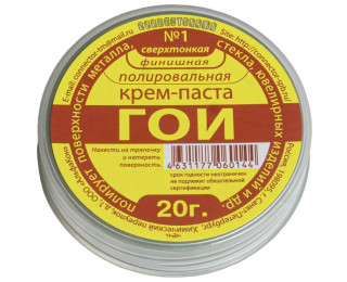 Крем-паста ГОИ №1, Паста полировальная