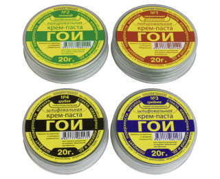 Набор крем-пасты ГОИ №1,2,3,4, Паста полировальная