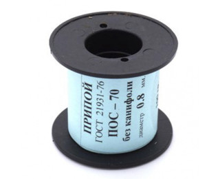 ПОС-70 d=0.8мм, Припой в катушке без канифоли 50г