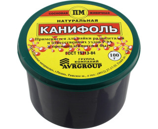 Канифоль сосновая (ПМ), банка, 100 г