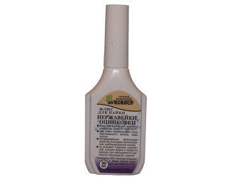 Флюс для пайки нержавейки и оцинковки, флакон с капельницей, 30 мл