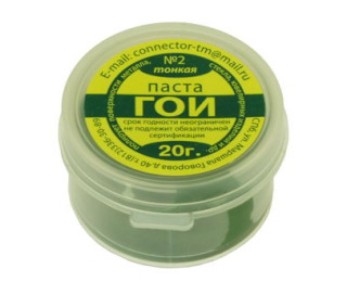 Паста ГОИ №2 в банке 20 грамм (Connector)