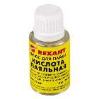 Флюсы