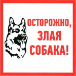 Информационные знаки