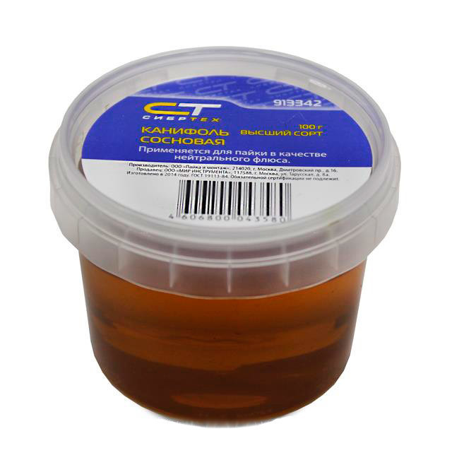 Канифоль сосновая (марка "А"), банка, 100 г - изображение 1