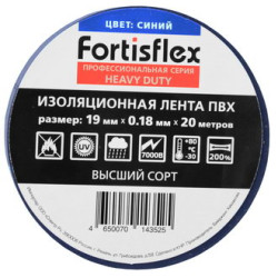Fortisflex, Изолента синяя, 19 мм, 20 м