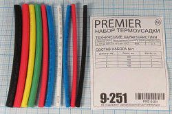 Набор термоусадочных трубок №1 (диаметр 3, 4, 5, 6 мм), 0,1 м, 10 шт