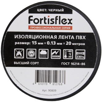 Fortisflex, Изолента черная, 15 мм, 20 м - изображение 1