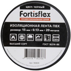 Fortisflex, Изолента черная, 15 мм, 20 м