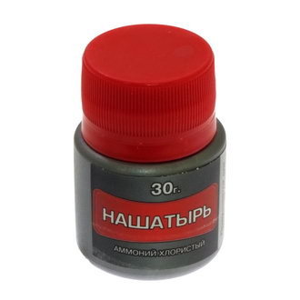 Нашатырь, средство для очистки необгораемых жал, 30 г - изображение 1