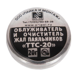 Облуживатель и очиститель жал паяльников ТТС-20