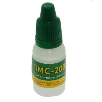 ПМС-200 10 мл, Масло силиконовое - изображение 1