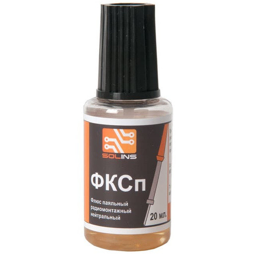 Флюс ФКСп, флакон с кистью, 22 мл - изображение 1