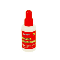 Кислота ортофосфорная, флакон с дозатором, 50 мл