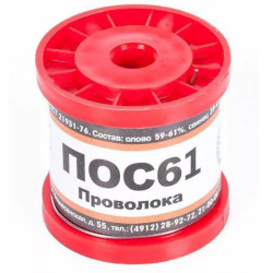 ПОС-61 d=0.8мм, Припой в катушке без канифоли 100г