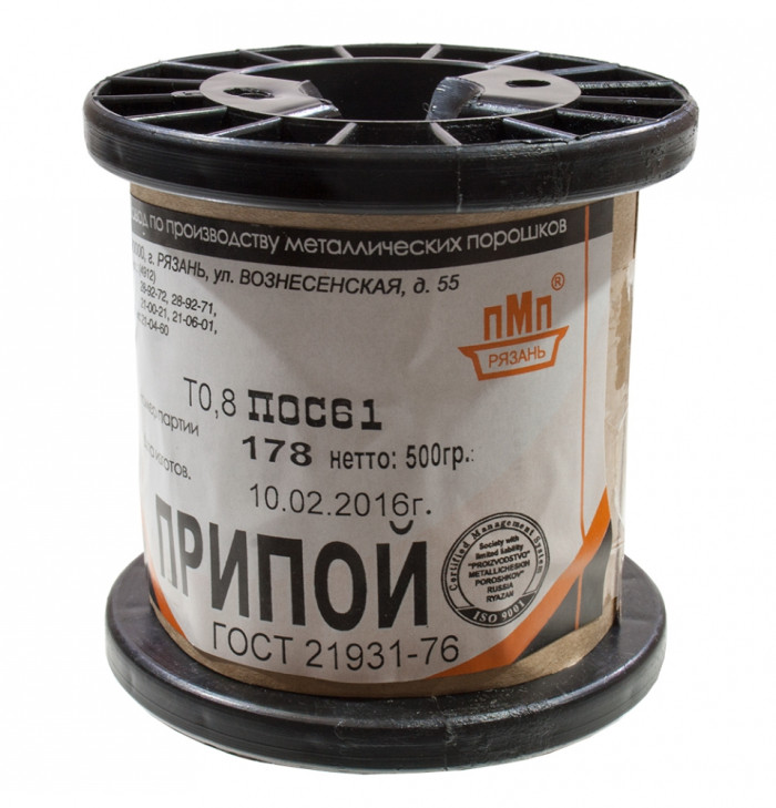 ПОС-61 d=0.8мм, Припой в катушке с канифолью 500г - изображение 1