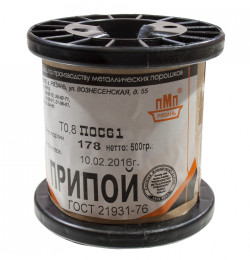 ПОС-61 d=0.8мм, Припой в катушке с канифолью 500г