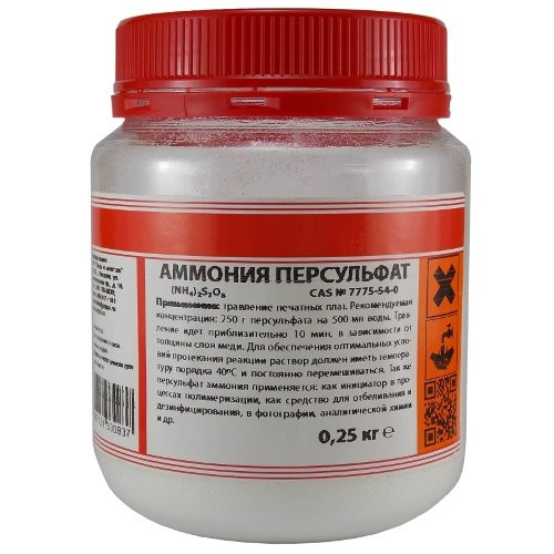 Аммония персульфат, банка, 250 г - изображение 1