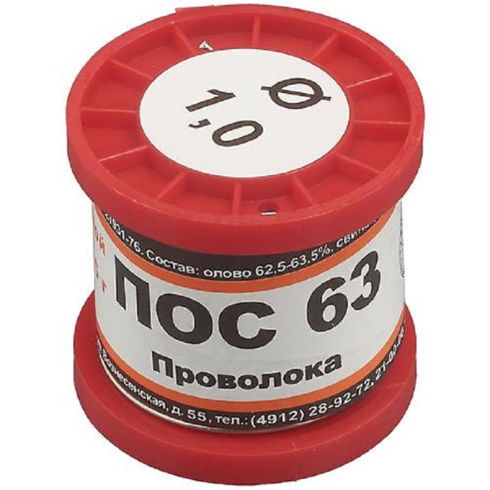 ПОС-63 d=1.0мм, Припой в катушке без канифоли 100г - изображение 1