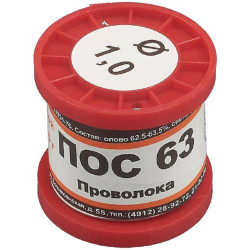 ПОС-63 d=1.0мм, Припой в катушке без канифоли 100г