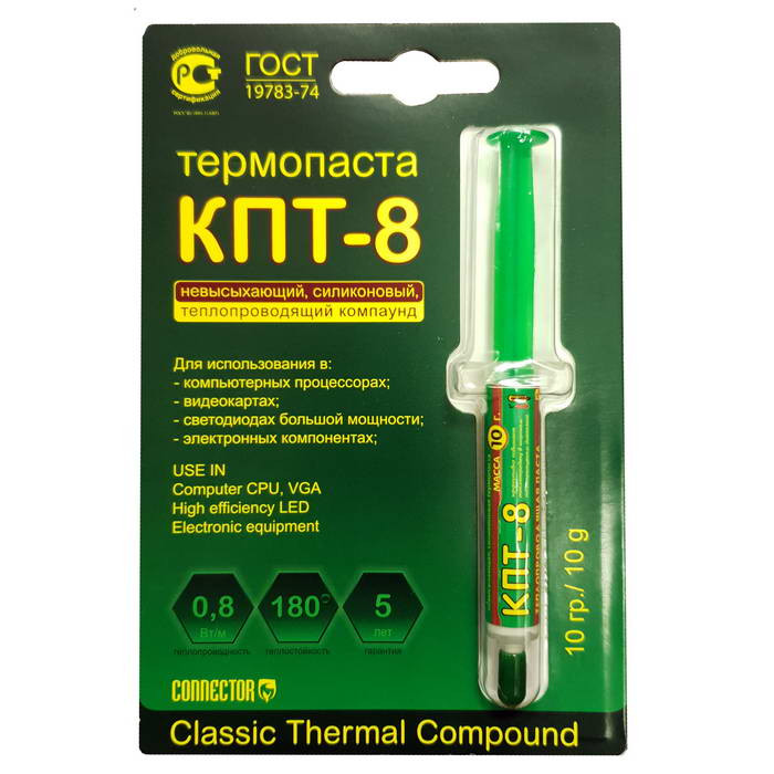 КПТ-8 блистер 10г, Паста теплопроводящая - изображение 1