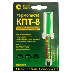КПТ-8 блистер 10г, Паста теплопроводящая