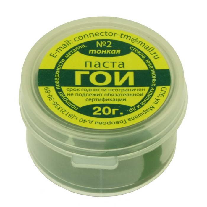Паста гои 20г, Паста полировальная - изображение 1