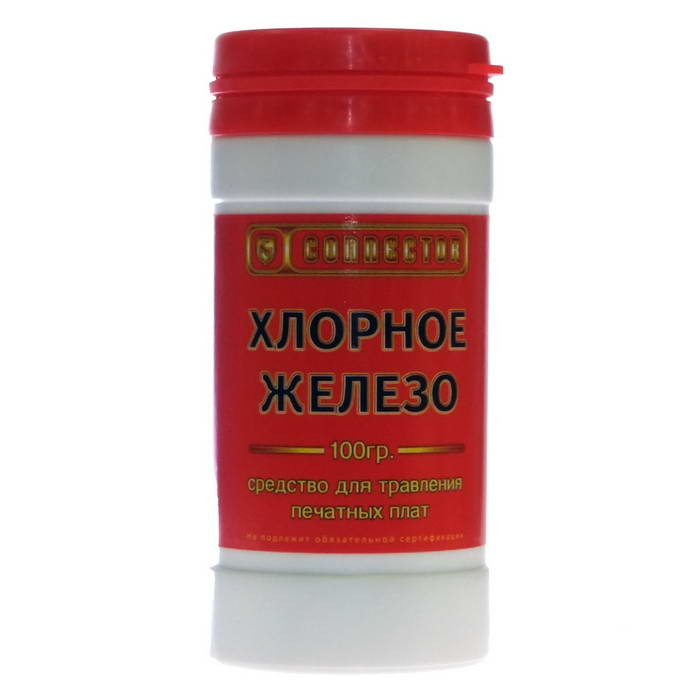 Хлорное железо 100г, Средства для ПП - изображение 1