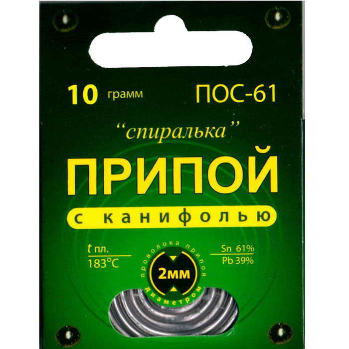 ПОС 61"Спиралька" с канифолью 10г, Припой - изображение 1
