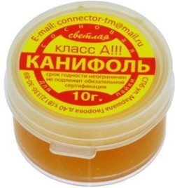 Канифоль сосновая (марка "А"), банка, 10 г
