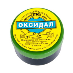Оксидал, средство для очистки медных жал 20 г