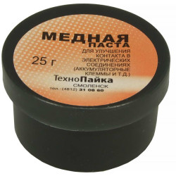 Паста медная 25гр, Смазочные материалы