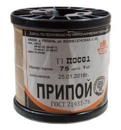 ПОС-61 d=1.0мм, Припой в катушке с канифолью 1кг