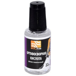 Кислота ортофосфорная, флакон с кистью, 22 мл