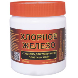 Хлорное железо 500г, Средства для ПП