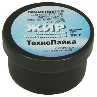 Жир паяльный нейтральный, банка, 20 г - изображение 1