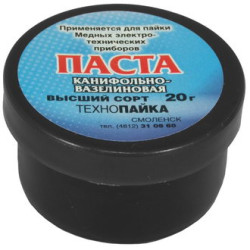 Паста канифольно-вазелиновая, банка, 20 г