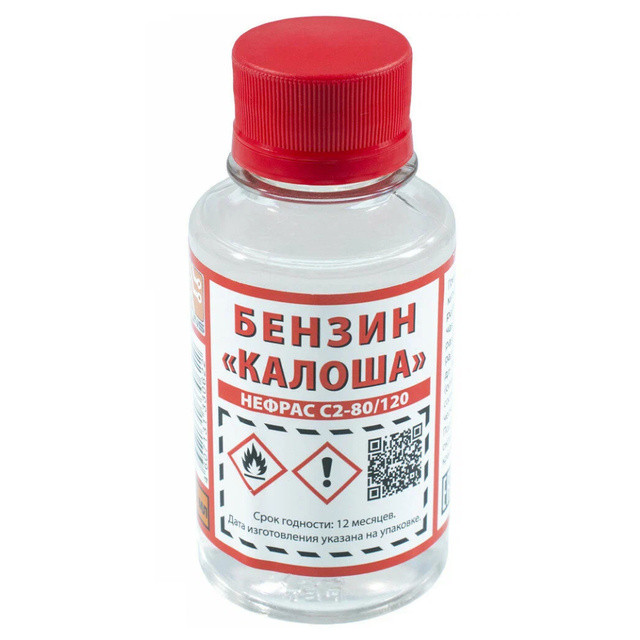 Бензин-растворитель "Калоша" (Нефрас С2-80/120), 100 мл - изображение 1