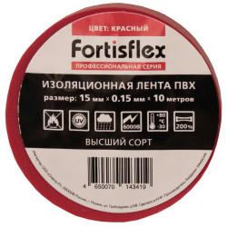 Изолента ПВХ 15x0.13х20 (красн), Изолента
