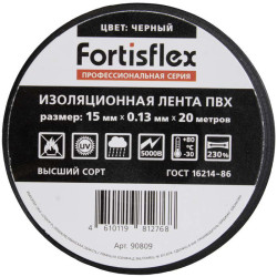 Изолента ПВХ 15x0.13х20 (черн), Изолента