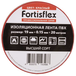 Изолента ПВХ 19х0.15x20 красная, Изолента