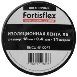 Изолента ХБ 18х0.4х11 черная, Изолента